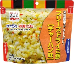 Salsa de soja preparada comida instantánea arroz frito liofilizado japonés 85 g - Imagen 1 de 14