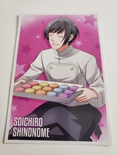 Banpresto Ichiban Kuji IdolM@ster Side M Photo Card - Soichiro Shinonome