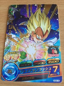 Carte Dragon Ball Z DBZ Dragon Ball Heroes Galaxy Mission Part 8 #HG8-16 Rare - Imagen 1 de 1