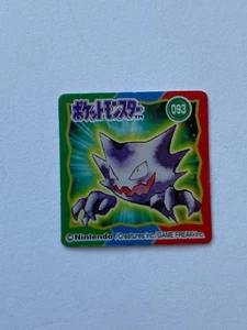 Haunter 093 Pocket Monster GB Pokemon Mini Card No 093 Nintendo Japanese 1" - Picture 1 of 2