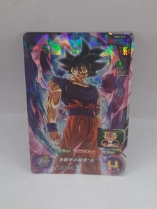 Ultra Instinct Sign Son Goku MM3-057 SR Card Super Dragon Ball Heroes Japan Foil - Picture 1 of 1