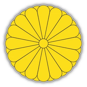 "Calcomanía pegatina para parachoques de coche de Japón - 3"" o 5""" - Imagen 1 de 1