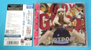 LADY GAGA CD Artpop 1st Press w/Bonus Track 2013 OOP Japan OBI UICS-9139 - Imagen 1 de 3