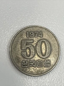 1974 South Korea 50 Won Foreign Coin, Ok Shape, Free Shipping — TA39* - Picture 1 of 2
