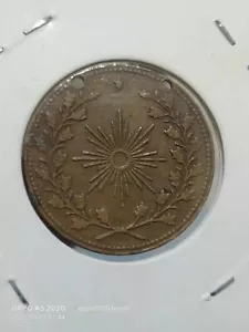 Colonial Spanish Era Token Of Biak Na Bato - Picture 1 of 2