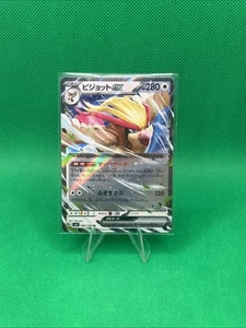 Pidgeot ex 089/108 Sv3: Ruler of the Black Flame Holo (Japanese) - Picture 1 of 2
