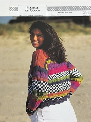 Festival of Color Sweater Knitting Pattern Cotton XS-XL Pages from Book - Image 1 of 3