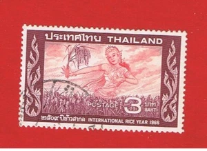 Thailand #458   VF used   Rice Field  Free S/H - Picture 1 of 1