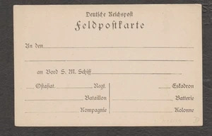 GERMANY - MNH UNUSED FELDPOST CARD - - Picture 1 of 1