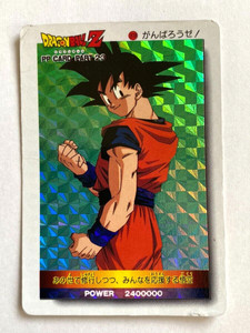 Amada Dragon Ball Z PRISM PP CARD SERIES PART 23 #978 Vintage RARE 1993