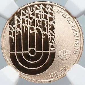 1992 ISRAEL B'nei B'rit Menorah VINTAGE Proof Gold 5 New Shekel Coin NGC i89083 - Picture 1 of 5