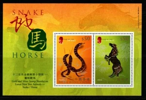 HONG KONG SGMS1086 2002 CHINESE NEW YEAR (HORSE & SNAKE) MNH - Picture 1 of 1