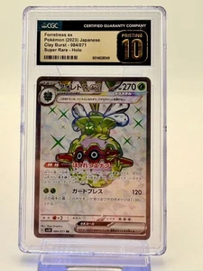 Forretress ex 084/071 Sv2d: Clay Burst Holo (Japanese) - CGC PRISTINE 10 - Picture 1 of 2