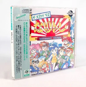 NARIAGARI TRENDY Naritore The Sugoroku '92 Nec PC Engine Cd-Rom Spine Reg Jap 1 - Imagen 1 de 6