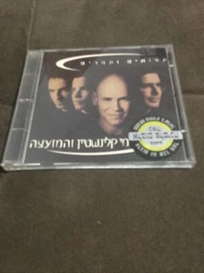 Apples & Dates - Music CD - Rami Kleinstein Hebrew - Very Good - Audio CD  - Picture 1 of 2