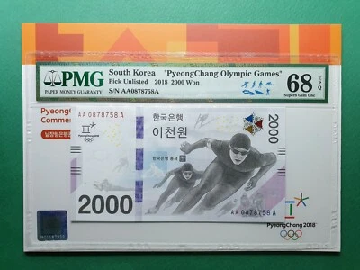 2018 KOREA PyengChang OLYMPIC 2000 WON AAA~ COMM PMG 68EPQ GEM UNC W/FOLDER 1PC. - Image 1 of 4