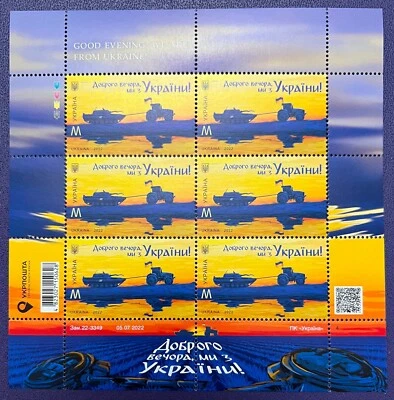 UKRAINE - M - Good Evening, We are from Ukraine - MNH Full sheet (6 Post Stamp) Foto 1 de 2