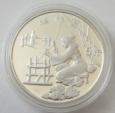 China 5 Yuan 1995 Silk Road Weaver Silver - Image 1 of 2
