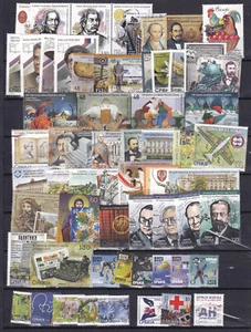 SERBIA,SERBIEN 2024,COMPLETE YEAR,JAHRGANG ,ADITIONAL STAMPS,DEFINITIVE,MNH - Picture 1 of 2