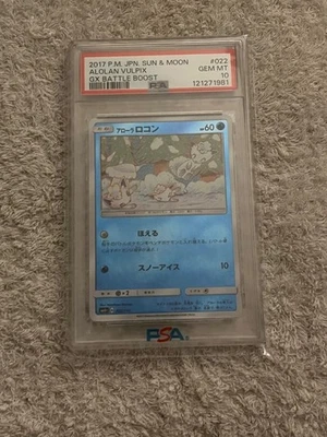 Pokemon Card Alolan Vulpix PSA10 022/114 Pokemonka - Image 1 of 2