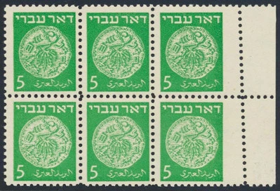 ISRAEL 1948 DOAR IVRI - ERROR Variety Block, Superb MNH/** LOOK, Coins, Wine - Image 1 of 2