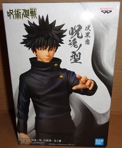 JUJUTSU KAISEN JUKON NO KATA FIGURE MEGUMI FUSHIGURO BANPRESTO/BANDAI 2022 - Picture 1 of 3