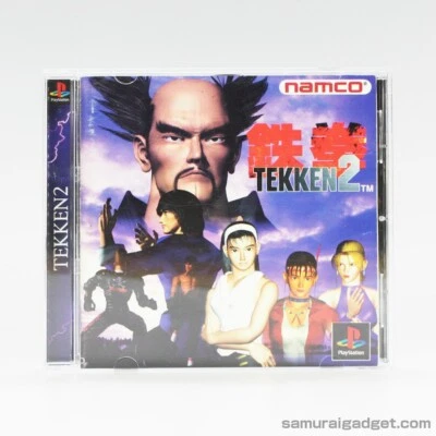Tekken 2 PS1 [Japanese NTSC-J] PlayStation 1 (BANDAI NAMCO 1996) - Image 1 of 4
