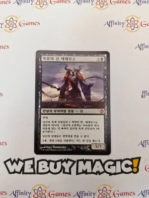 MTG | Erebos, God of the Dead | Theros | Regular | Light Played | Korean - Image 1 of 2
