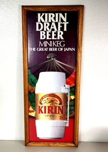 Vtg KIRIN DRAFT Beer Advertising Sign MiniKeg the Great Beer Of Japan Bar Framed - Picture 1 of 7