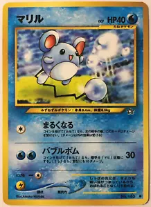 POKEMON MARILL GIAPPONESE #183 NEO GENESIS COMUNE QUASI NUOVO - Foto 1 di 2
