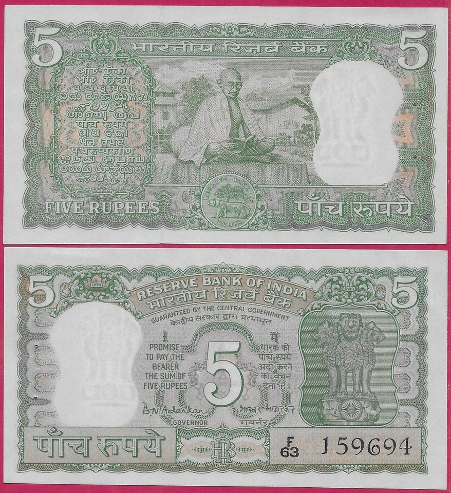 INDIA 5 RUPEES 1969-70 UNC PIN HOLES,100th BIRTH ANNIVERSARY OF MOHANDAS KARAMCH - Image 1 of 1