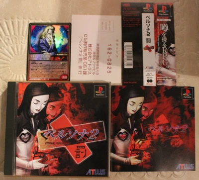 Persona 2: Eternal Punishment - PS1 CIB Spine Reg Card Japan Import NA SELLER - Image 1 of 4