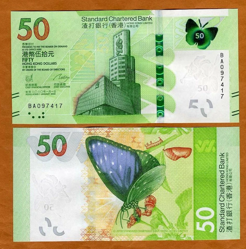 Hong Kong, $50, 2020 (2022), SCB, P-New, UNC Redesigned, Building, Butterfly - Image 1 of 1