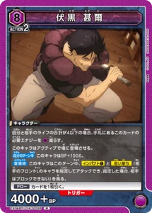 UNION ARENA EX04BT/JJK-3-026 Toji Fushiguro R Jujutsu Kaisen Vol.2 - Picture 1 of 2