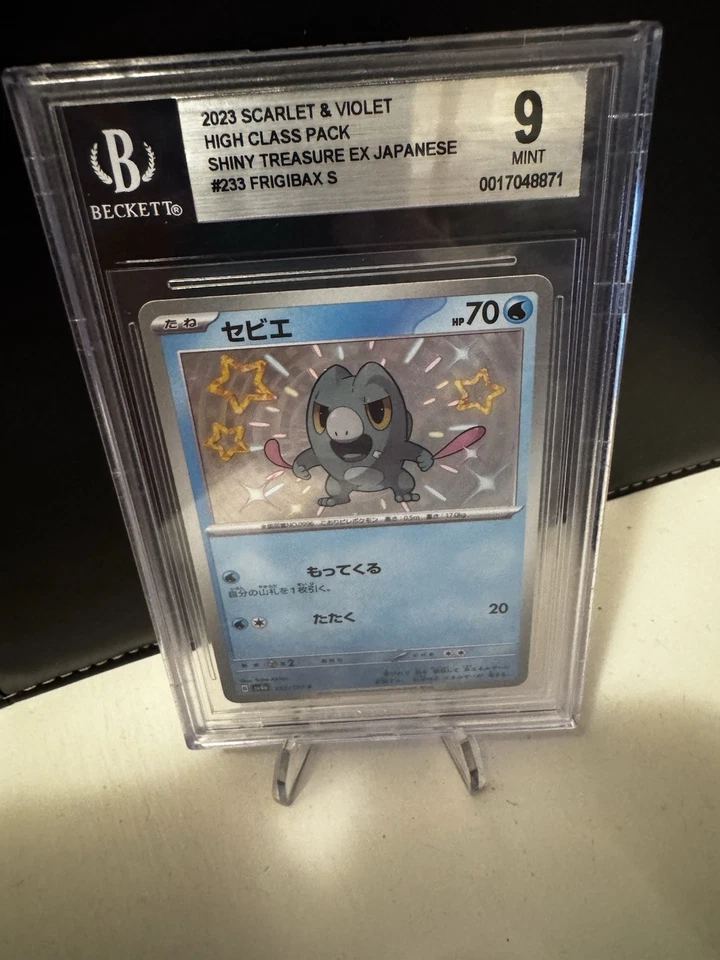 Beckett 9 Pokemon Frigibax Shiny 233/190 SV4A Shiny Treasure Ex - Image 1 of 1