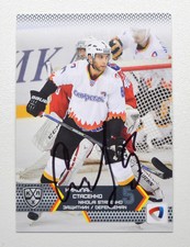 2015-16 KHL Severstal Cherepovets #SEV-008 Nikolai Stasenko Autograph