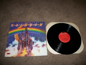 Ritchie Blackmore's Rainbow Self Titled LP - PD 6049 - STERLING VG+ VINYL - Picture 1 of 3