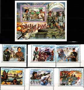 LIBYA 1983 1st SEPTEMBER REVOLUTION 14TH ANNIV. WOMEN IN ARMY,SC 1130-1136 MNH - Picture 1 of 12
