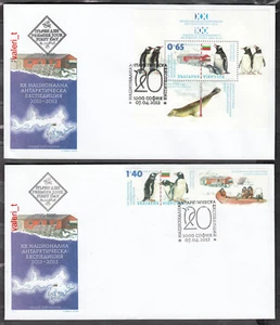 2012 Bulgaria Antarctica XX National Antarctic Expedition Penguins S/S +set FDC - Picture 1 of 3