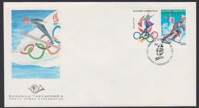 Greece FDC 1991.12.09. Winter Olympic Games Albertville '92 France Series Z4521 - Image 1 of 4