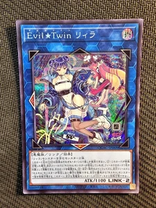 Yu-Gi-Oh | Evil ★ Twin Lil-La (Evil★Gemella Lil-La) Secret Rare Japanese OCG - Foto 1 di 11