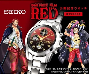 SEIKO ONE PIECE FILM RED Chronograph Watch 2000 Limited Memorial Japan New - Picture 1 of 9