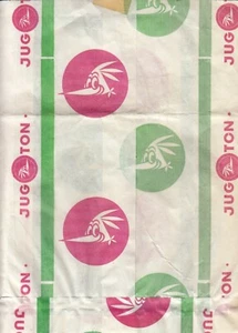 JUGOTON VERY RARE STORE PAPER BAG FOR 7" RECORDS YUGOSLAVIA ORIGINAL - Bild 1 von 2
