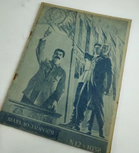 1920s-30s Ussr Constructivism AvantGarde Magazines - Soviet Journal Suprematism - Picture 1 of 6