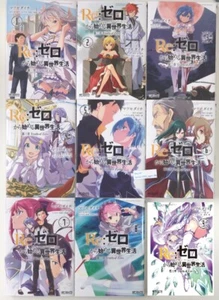 Re:Zero Starting Life in Another World Capter 3 Comic 9 set japanese manga book - Picture 1 of 10