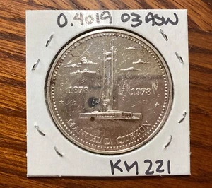 Philippines 1978FM Manuel Quezon 25 Piso Large Silver Coin (Special uncirculated - Picture 1 of 2