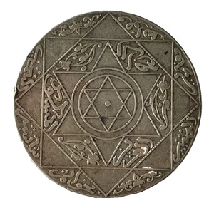 IBERMONEDA| Marruecos H. 1315 5Dirham XF. EBC. - Picture 1 of 2