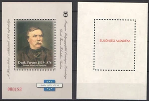 Hungary 2003. Ferenc Deak commem. sheet "ELNOKSEG", ONLY: 200 numbered pcs. - Picture 1 of 1