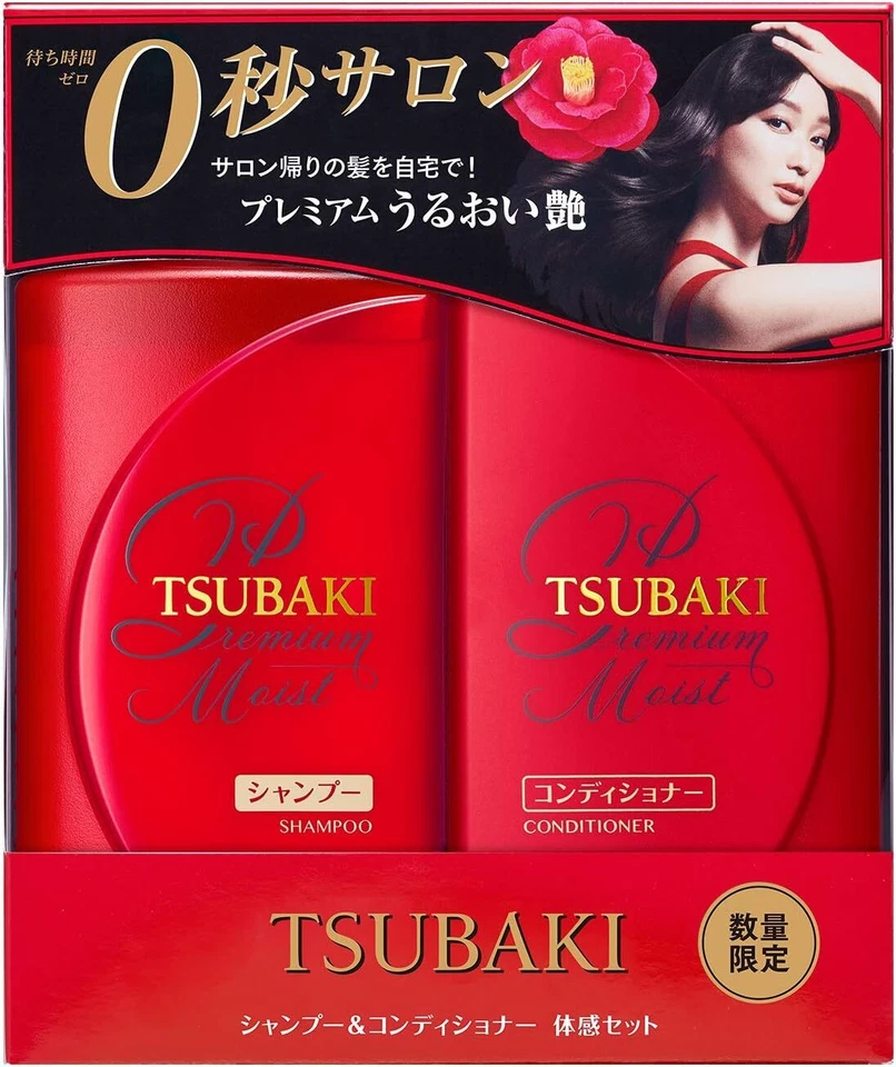 Shiseido Tsubaki Premium Moist Shampoo 490ml From Japan