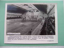 USSR, Ukraine republic 1956 New Kyiv swimming pool. Soviet photo chronicle TASS